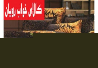 فروش روتختی ساتینت کد ۲۰۰۴ در تهران روتختی دونفره کد 2004 دارای جنس
