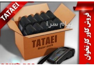 تولید کننده کاور کارتخوان چرم طاطائی در کرج کاورهای کارتخوان دستگاه