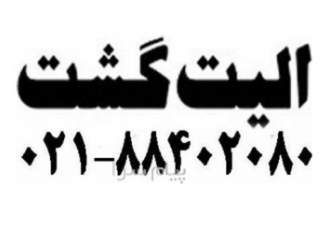 تور تایلند ( پوکت ) با پرواز قطری اقامت در هتل ASHLEE HEIGHT ۴ ستاره در تهران