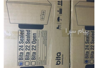 پکیج بوتان بیتا ۲۴