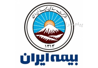 بیمه ایران نمایندگی اسدی ۶۷۵۱ در تهران بیمه اتومبیل ثالث بدنه بیمه