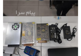فروش اداپتور و سوییچینگ