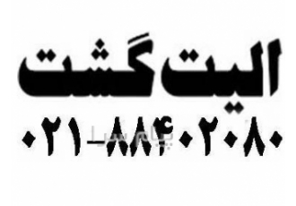 تور امارات ( دبی ) با پرواز ماهان اقامت در هتل HYATT REGENCY DUBAI ۵ ستاره