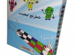 لبخنده بازی سنگ کاغذ قیچی