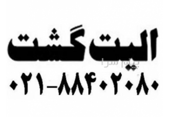 تور ترکیه ( آنتالیا ) با پرواز معراج اقامت در هتل ووکرملین ۵ ستاره در تهران