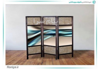 دیوارپوش پاروان