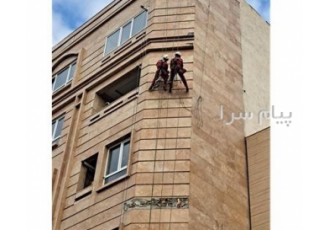 راپل کار در مشهد شرکت خدماتی کار در ارتفاع به روش دسترسی باطناب کلیه