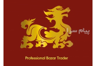 شرکت خبره بازرگان بازار در تبریز شرکت خبره بازرگان بازار از کارشناسان