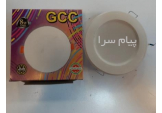 فروش پنل هالوژن ۸ وات جی سی سی gcc فروش پنل هالوژن 8 وات جی سی سی دارای