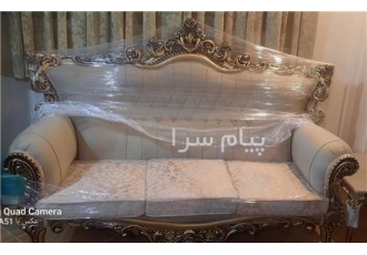 مبل سلطنتی ۷ نفره +میز بزرگ و دو میز عسلی نو و آکبند