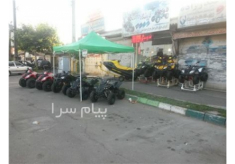 فروش موتور چهار چرخ ساحلی در رشت این موتورهای چهار چرخ مناسب برای باغ