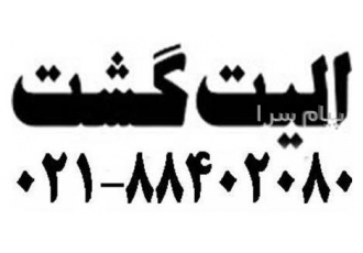 تور اندونزی ( بالی + سنگاپور ) با پرواز قطری اقامت در هتل Sun Island ۴ ستاره