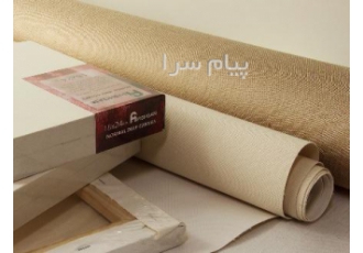 تولید پارچه بوم نقاشی در تهران شرکت پیشگام پرداز آسیا تولیدکننده پارچه