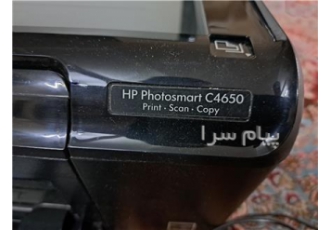 پرینتر سه کاره جوهرافشان HP در کرج چاپگر سه کاره hp چاپ اسکنر کپی جوهر
