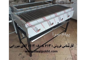 فروش کباب پز گازی کباب پز گازی رستورانی کباب پز گازی دارای طول 1 تا 2