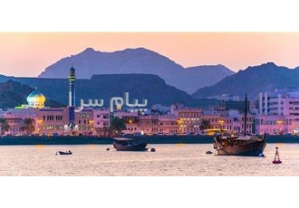 تور عمان ( مسقط ) با پرواز قشم ایر اقامت در هتل GARDEN HOTEL ۳ ستاره در تهران