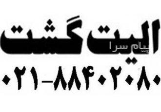 تور ترکیه ( استانبول ) با پرواز ترکیش اقامت در هتل Grand Hyatt ۵ ستاره