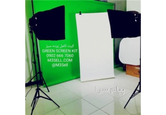 فروش پرده سبز کروماکی خارجی ( ضد چروک ) در تهران فروش پرده سبز کروماکی