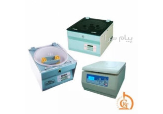 سانتریفیوژ PRP کلینیکال در تهران هلدینگ KTG با دیدگاه نوین One stop