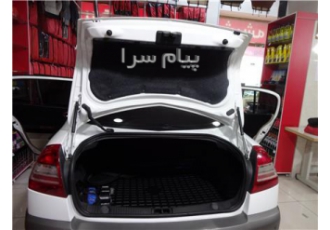 عایق درب موتور ( نمد کاپوت ) پارس سمند پژو رنو در کرج عایق نمدی