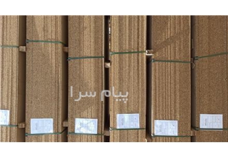 فروشنده نئوپان درجه سوپر در کرج نئوپان از نظر کیفیت در رده های مختلف