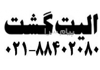 تور گرجستان ( تفلیس ) با پرواز قشم ایر اقامت در هتل GOLDEN PALACE ۵ ستاره