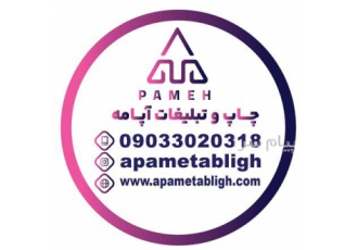 طراحی سایت تولید محتوا دیجیتال آپامه در کرج طراحی سایت وردپرس امنیت