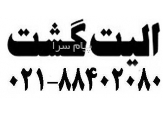 تور ترکیه ( آنتالیا ) با پرواز پگاسوس اقامت در هتل Regnum Carya ۵ ستاره