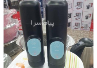 مینی پرسو همراه