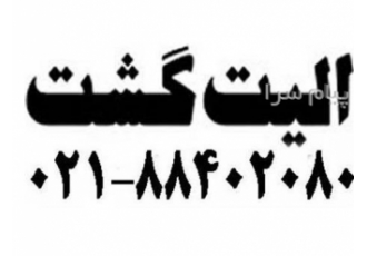 تور تایلند ( بانکوک ) با پرواز ماهان اقامت در هتل AVANI ATRIUM ۵ ستاره