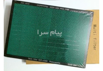 فیلتر دستگاه های تصفیه هوای SMOVER مدل KJF 20B