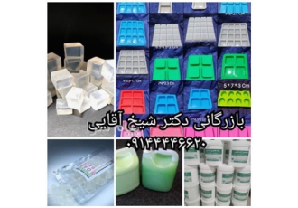 صابون سازی در تهران فروش عمده انواع قالب سیلیکونی مالزی جهت تولید صابون