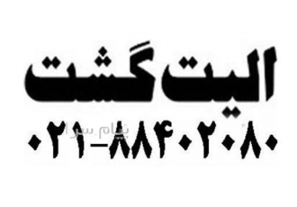 تور تایلند ( پوکت + کوالالامپور ) با پرواز قطری اقامت در هتل Jiraporn hillCitin ۳ ستاره