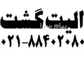 تور مالزی ( کوالالامپور + پینانگ ) با پرواز ماهان اقامت در هتل PASIFIC REGENCY ۴ ستاره