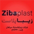 چاپ سلفون چاپ نایلون متالایز opp چاپ رول در اصفهان مشاوره رایگان