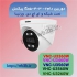 توزیع و فروش دوربین مداربسته در تهران توزیع کننده طراح مجری پروژه