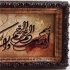 تابلو فرش تبریز چله ابریشم گل ابریشم در کرج تابلو فرش وان یکاد چله