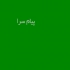 جا کلیدی طرح انار شب یلدا در شاهرود انار های رزینی هدیه ای زیبا و قیمت