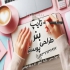 تایپیست مسلط به انواع فرمول جدول و نمودار در اصفهان تایپیست با سابقه