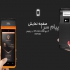 فروش کارتخوان سیار وای فای اندرویدی فوری در تهران فروش و فعال
