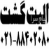 تور ترکیه ( استانبول ) با پرواز قشم ایر اقامت در هتل Golden Age ۴ ستاره