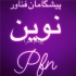 تعمیرات تخصصی انواع تجهیزات فروشگاهی و رستورانی در تهران تعمیرات تخصصی