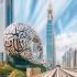 تور ترکیه ( آنتالیا + استانبول + دبی ) در تهران تور آنتالیا استانبول