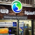 فروش لوازم خانگی برقی اسنوا در کرج فروش و تحویل فوری محصولات اسنوا