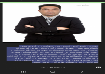 ترخیص کاری گمرکات و آموزش در بازرگان آموزش ترخیص کاری گمرکات با برگزاری