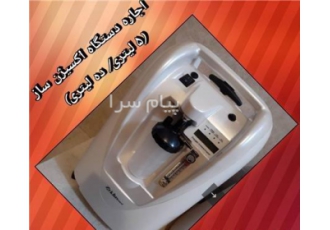 اجاره دستگاه اکسیژن ساز