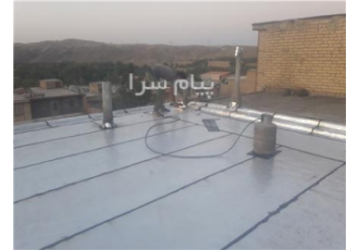 نصب ایزوگام در اصفهان