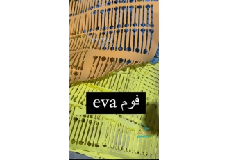 برش طراحی تولید انواع فوم ابری eva و پلی اتیلن هرمس دیزاین با بیش