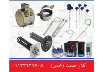 فروش و ساخت انواع المنت و ترموکوپل و pt۱۰۰ در اصفهان تامین انواع