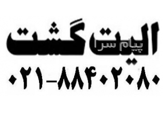 تور مالزی ( کوالالامپور ) با پرواز ایر اسیا اقامت در هتل seri pacific ۵ ستاره